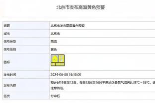 雷竞技主管截图4